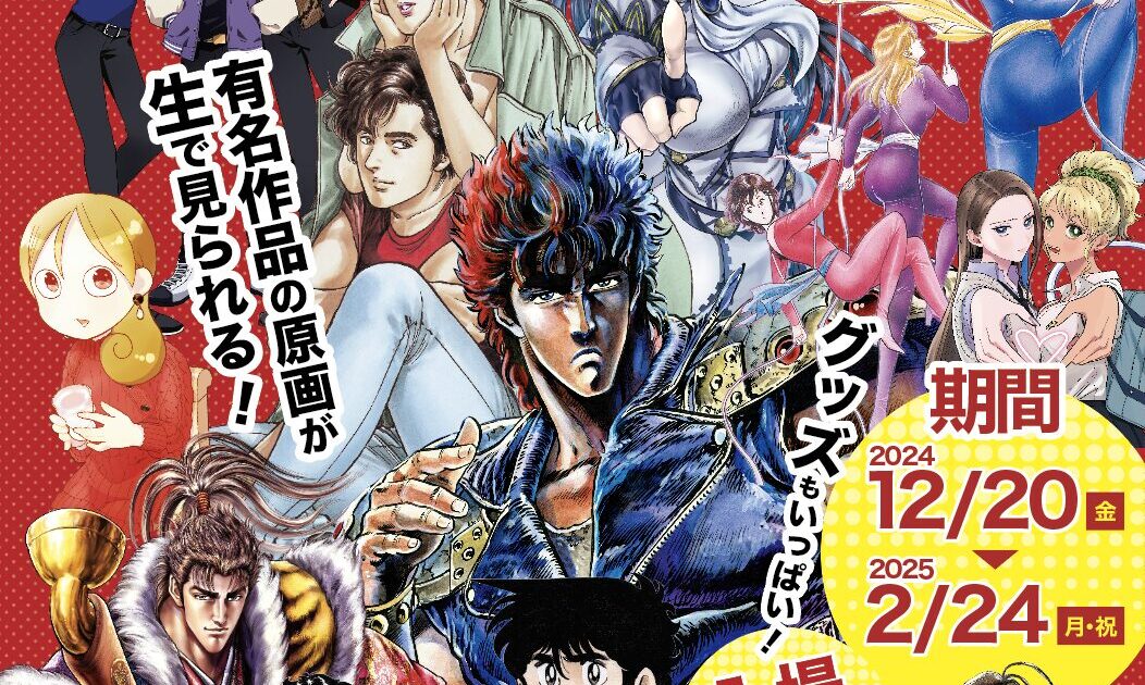 ギャラリー展示第一弾は「熊本コアミックス マンガまつり