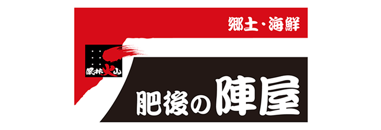 http://肥後の陣屋