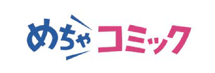 http://めちゃコミック